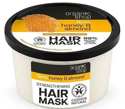 Honey & Almond Hair Mask